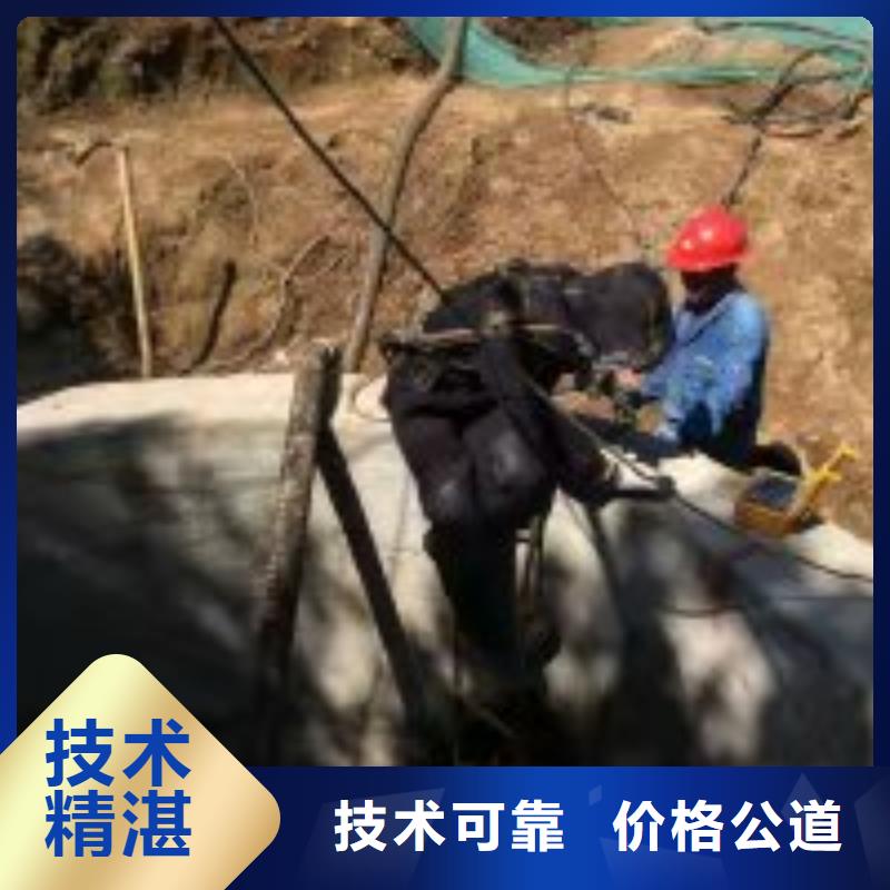 潜水员水下探摸价格终身质保水中