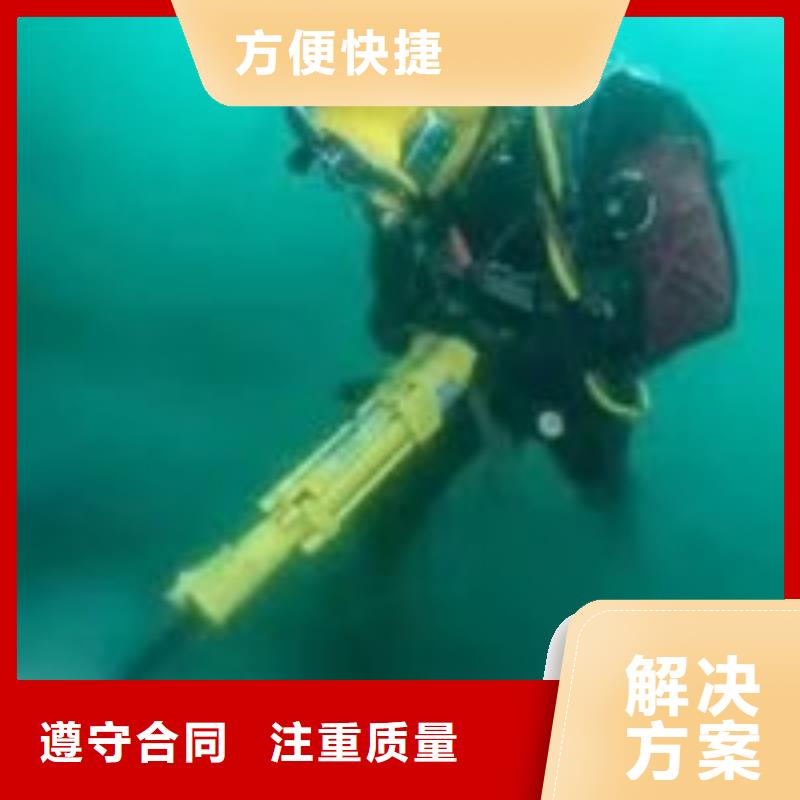 水下工程水下沉管沉箱施工随叫随到