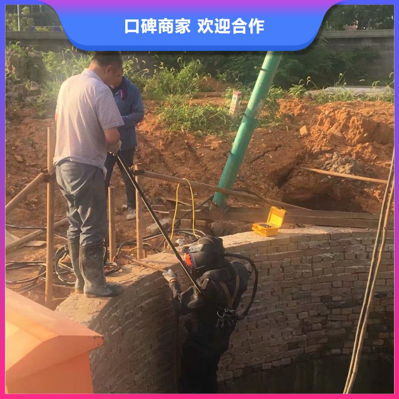 污水管道蛙人水下破洞公司直供厂家水里面