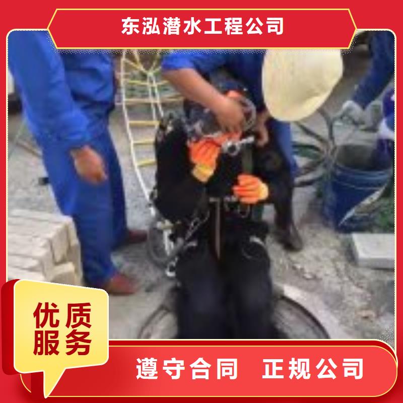 水下工程,【水下切割焊接】放心之选