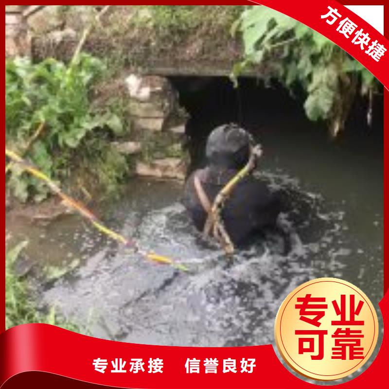 水下工程水下设施建设团队