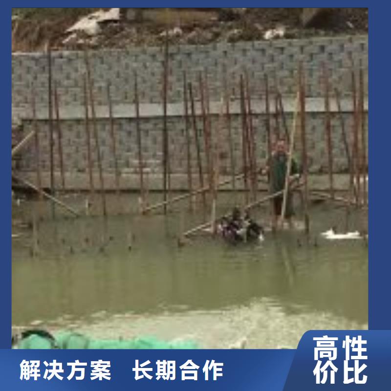 水下工程,【水下切割焊接】放心之选