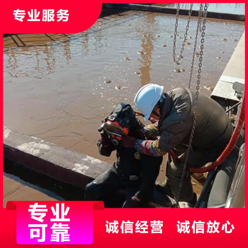 购买带水施工打捞队认准东泓潜水工程公司有限公司