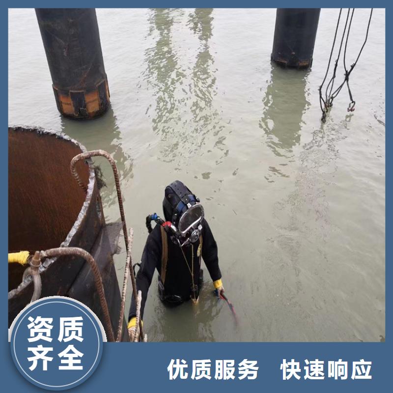 污水管道蛙人水下破洞公司直供厂家水里面