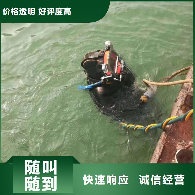 潜水员水下检查价格施工队伍