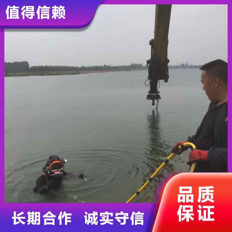 定制水下检查公司_品牌厂家