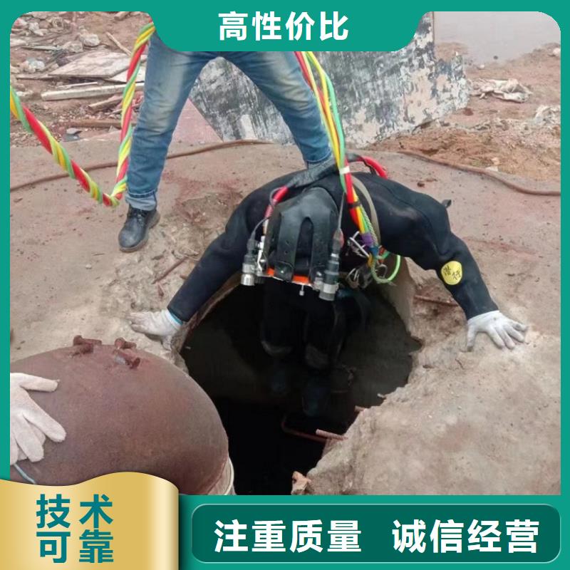 水下工程,【水下切割焊接】放心之选