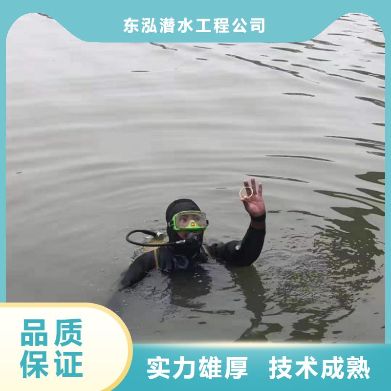潜水员水下检查价格施工队伍