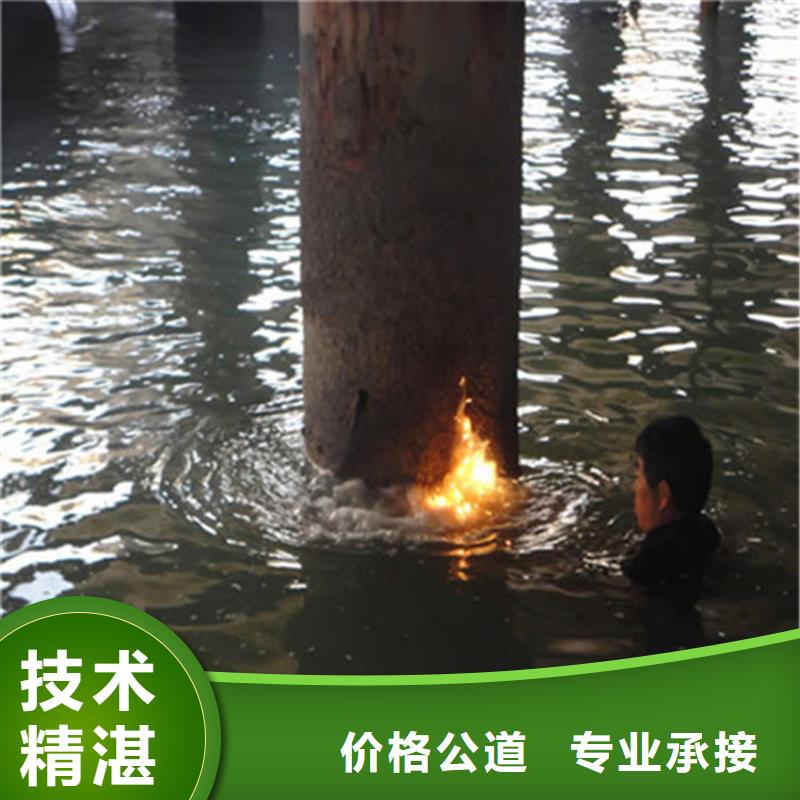 水下工程,【水下切割焊接】放心之选