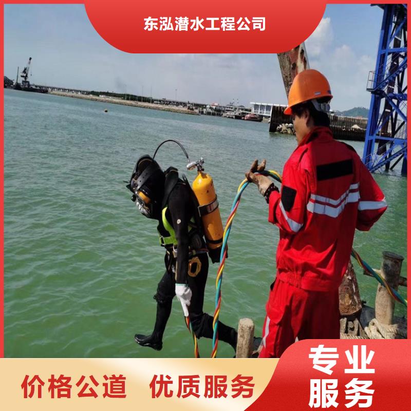 水下安装施工打捞队诚信企业水下