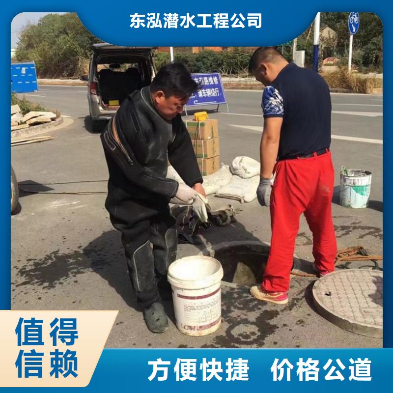水下工程-潜水员水下施工24小时为您服务