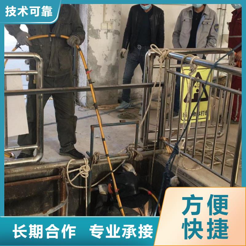 购买带水施工打捞队认准东泓潜水工程公司有限公司