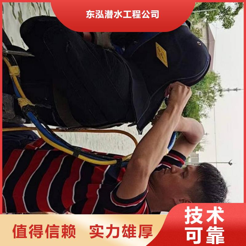 污水管道蛙人水下破洞公司直供厂家水里面