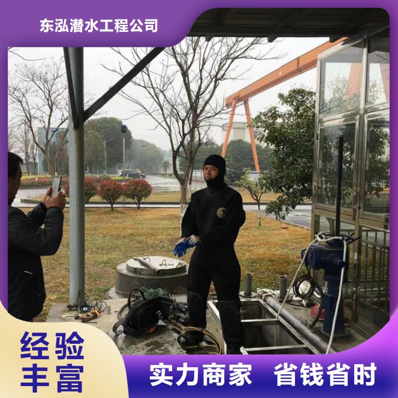 水下安装施工打捞队诚信企业水下