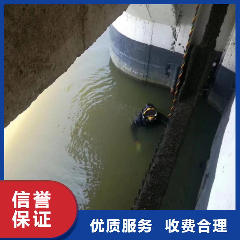 水下工程,潜水堵漏放心