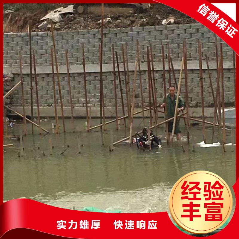 水下工程,潜水堵漏放心