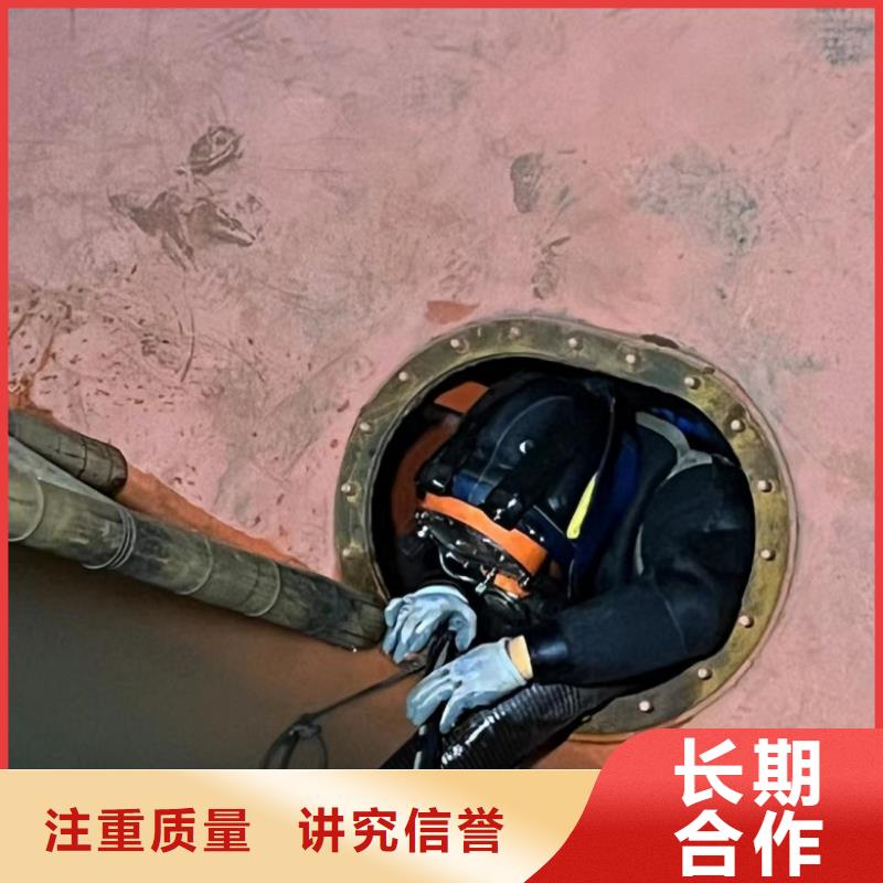污水管道蛙人水下破洞公司直供厂家水里面