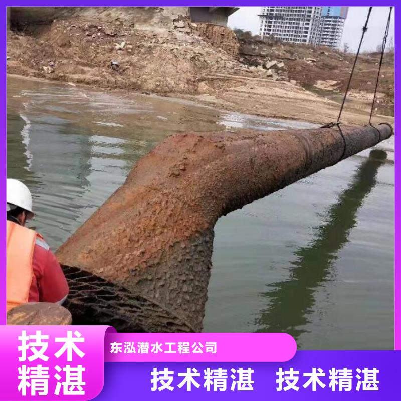 水下工程水下设施建设团队