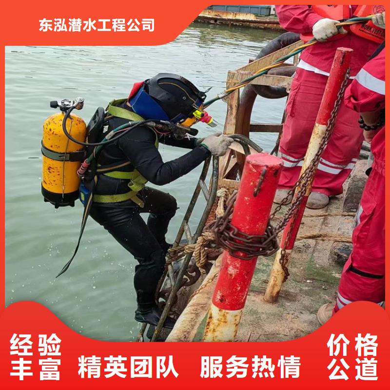 水下工程,潜水堵漏放心