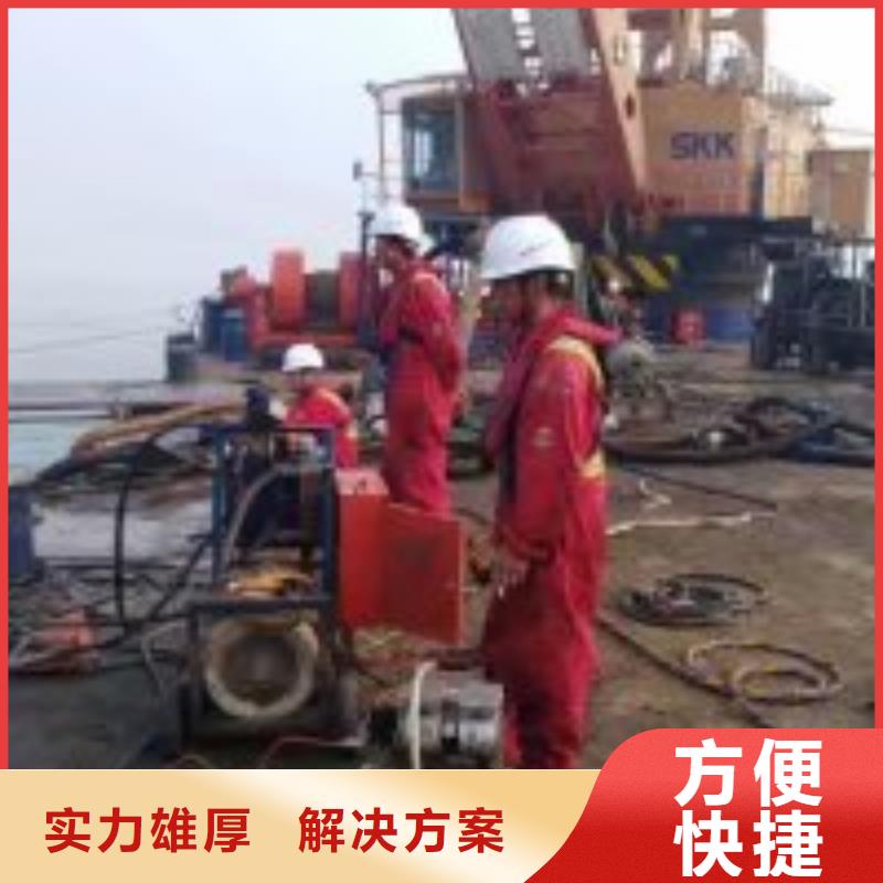 【拼装打捞船】_潜水作业施工专业