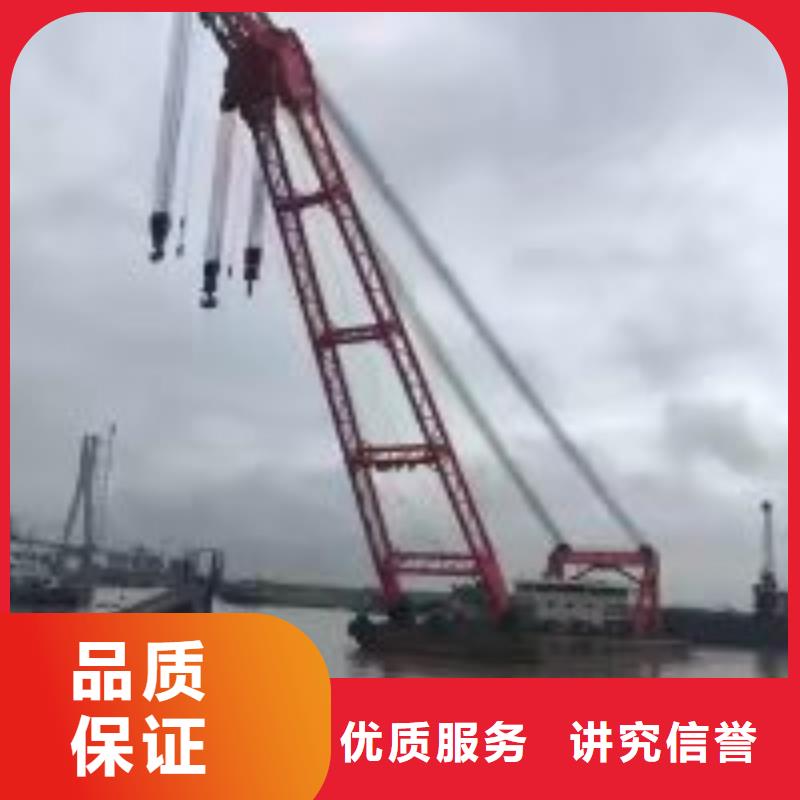 【拼装打捞船】_潜水作业施工专业