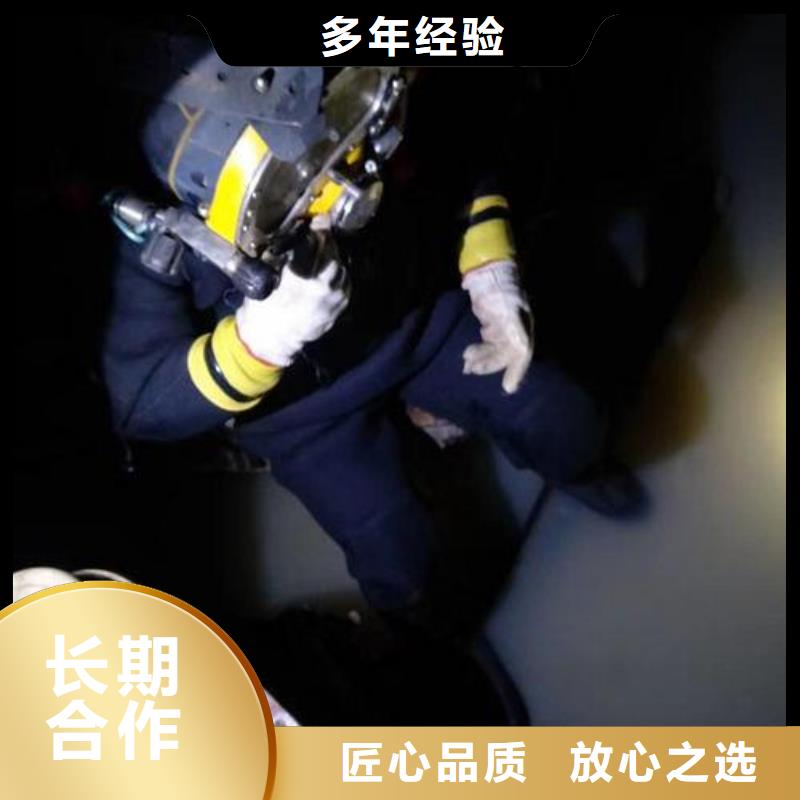 【拼装打捞船】_潜水作业施工专业