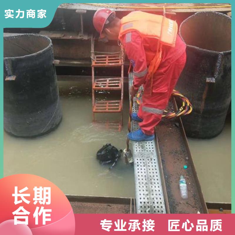 【拼装打捞船】_潜水作业施工专业