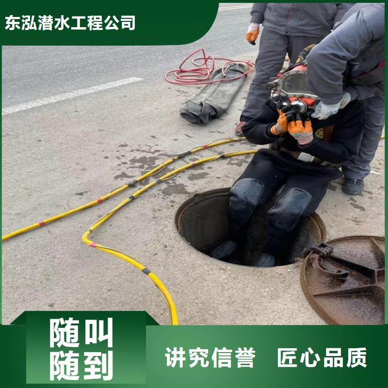 【拼装打捞船】_潜水作业施工专业