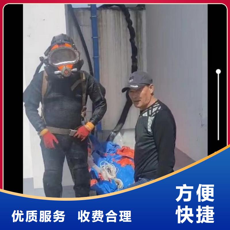 【潜水工程】水下沉管沉箱施工信誉保证