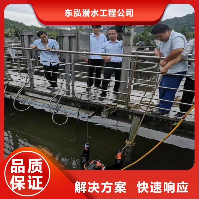 潜水工程-水下清理明码标价