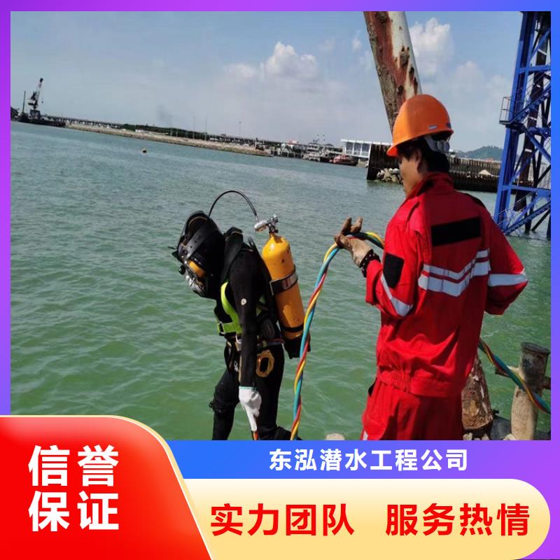 潜水工程拒绝虚高价