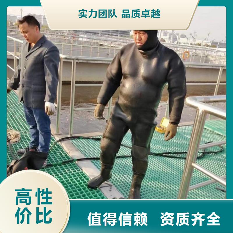 潜水工程-水下清理明码标价