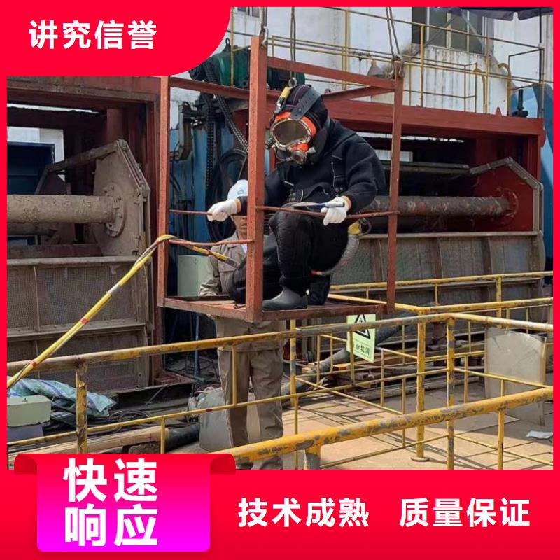 潜水工程-水下清理明码标价