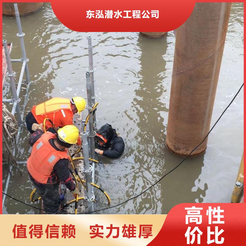 【潜水工程】水下沉管沉箱施工信誉保证