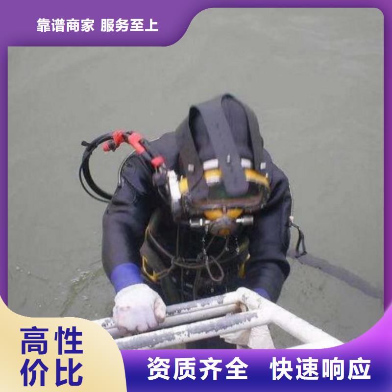  潜水工程靠谱商家
