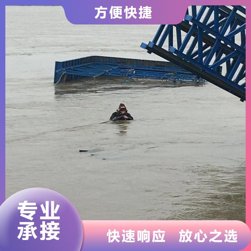 【潜水工程】水下沉管沉箱施工信誉保证