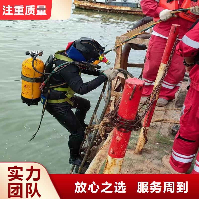 【潜水工程】水下沉管沉箱施工信誉保证