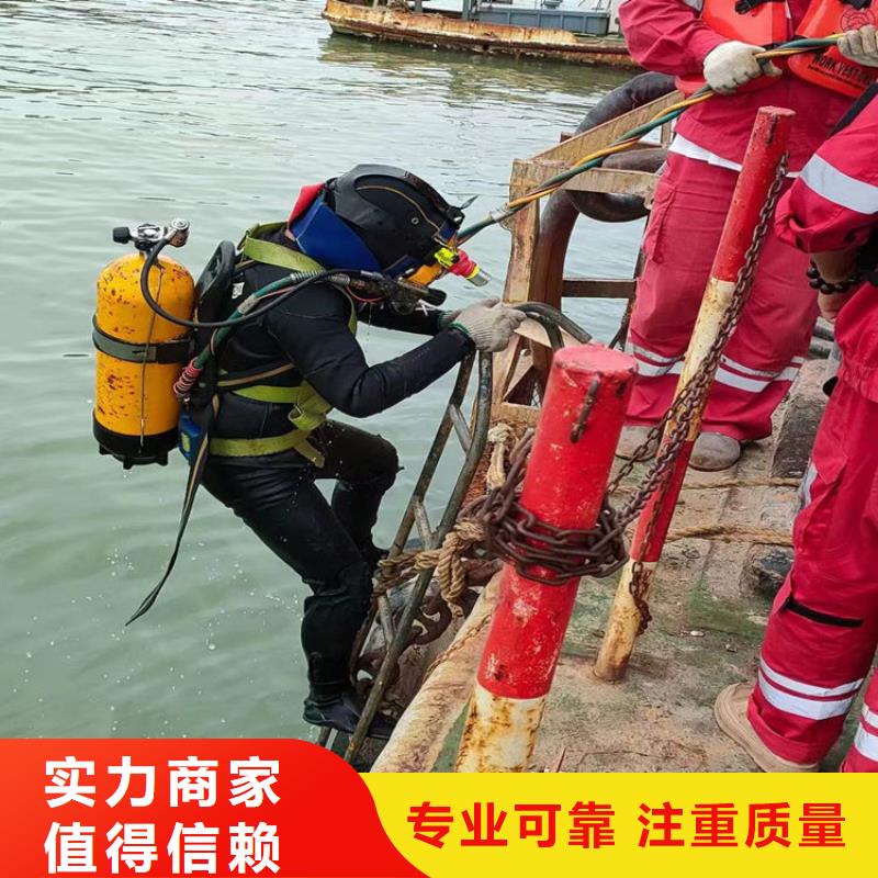 潜水工程-水下清理明码标价