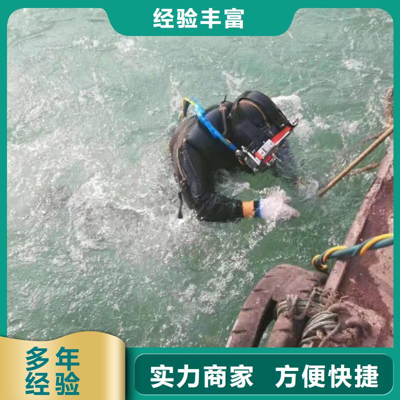 水下维修 水下打捞公司