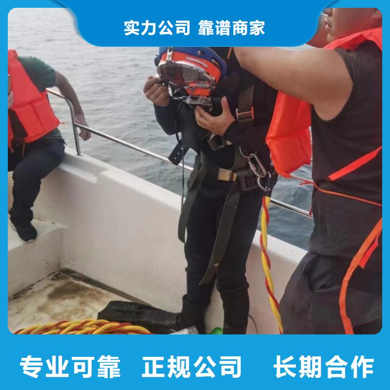  水下维修一站搞定
