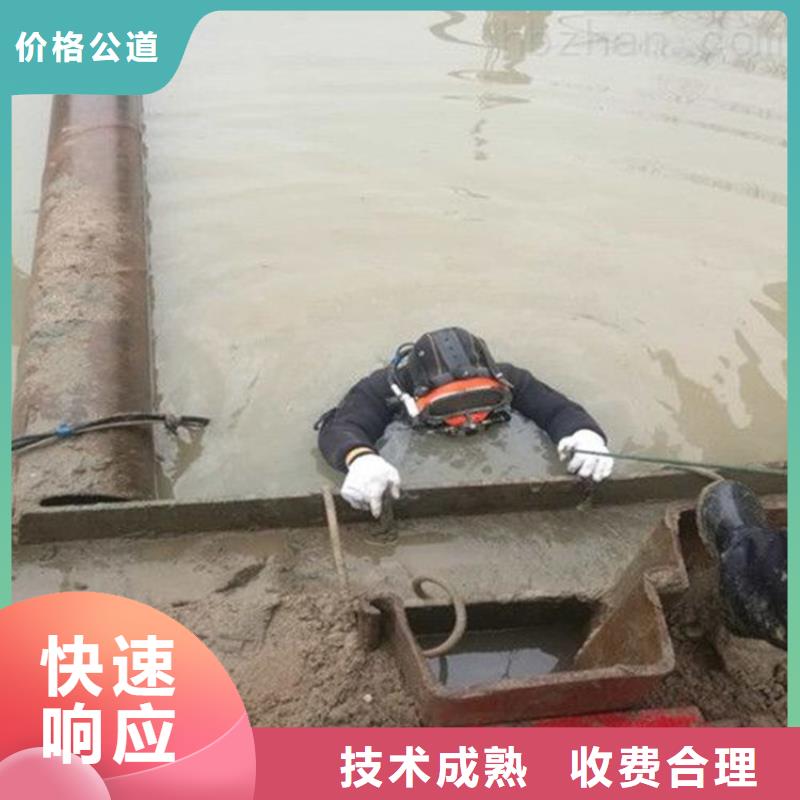 批发潜水员水库闸门堵漏 _精选厂家