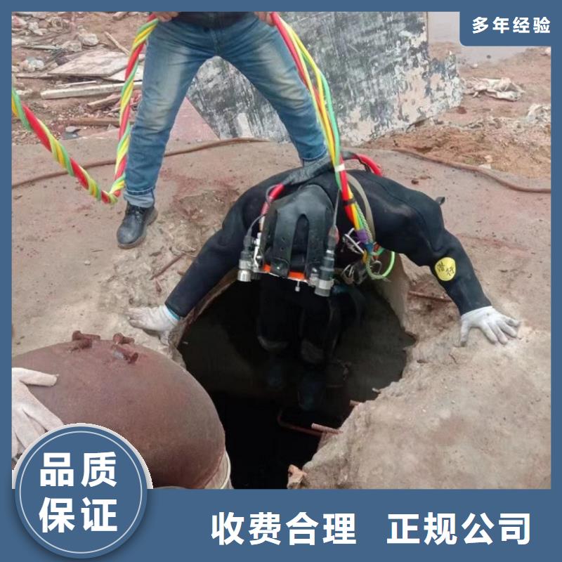 水下维修水下清淤队伍收费合理