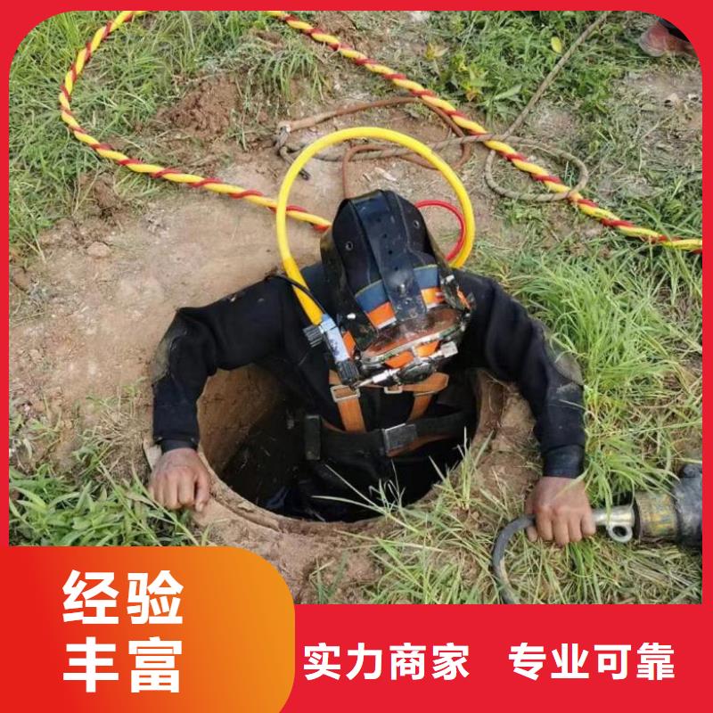 水下维修【水下救援机器人】多年经验
