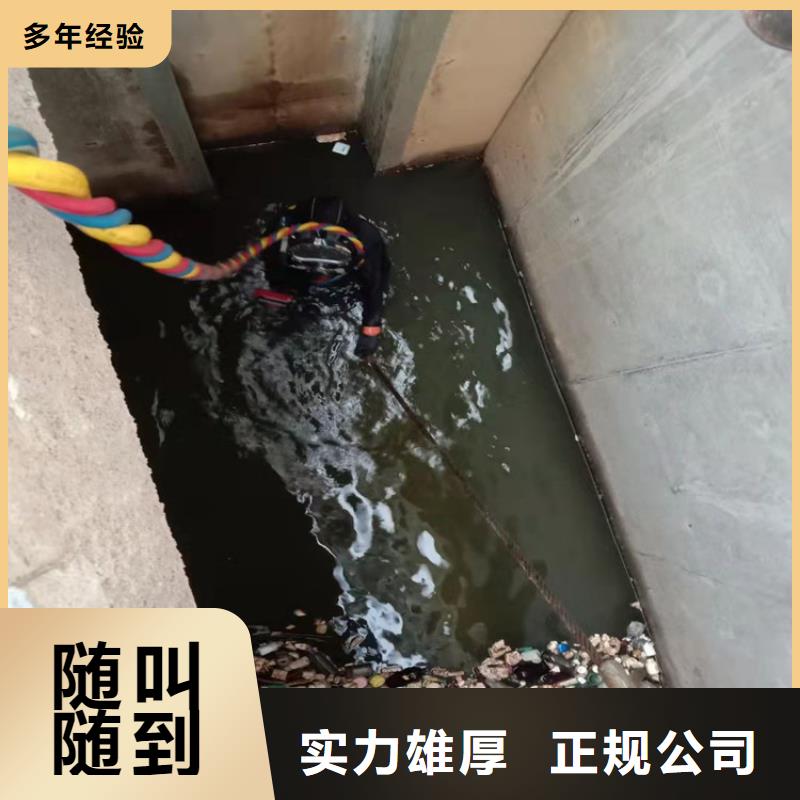 水下钻孔公司大厂家买的安心