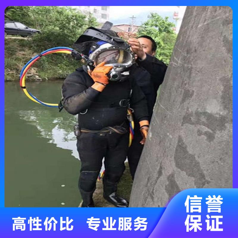 水下维修_水下照相服务效果满意为止