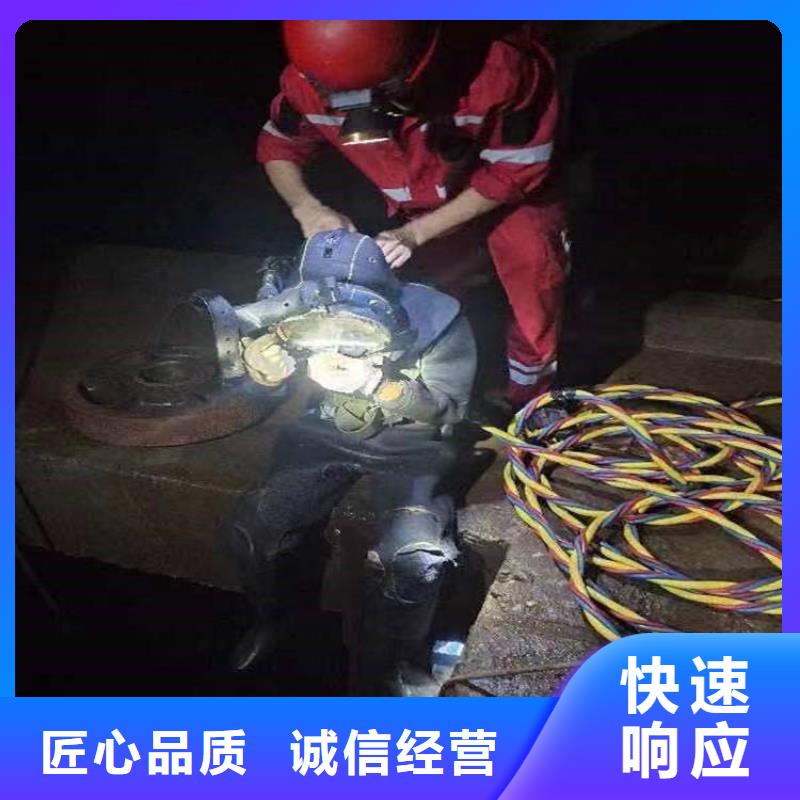 水下维修【水下救援机器人】多年经验