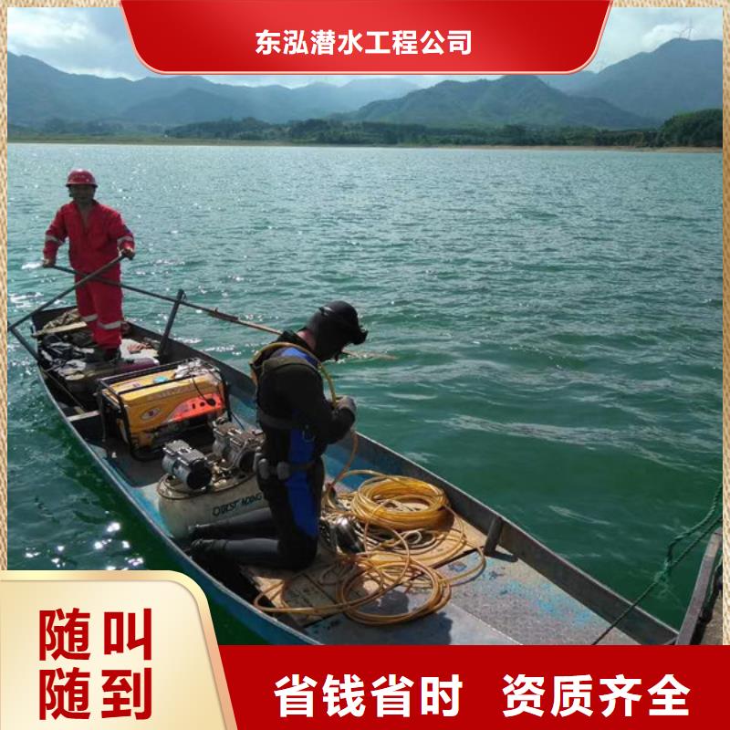 水下维修【水下救援机器人】多年经验