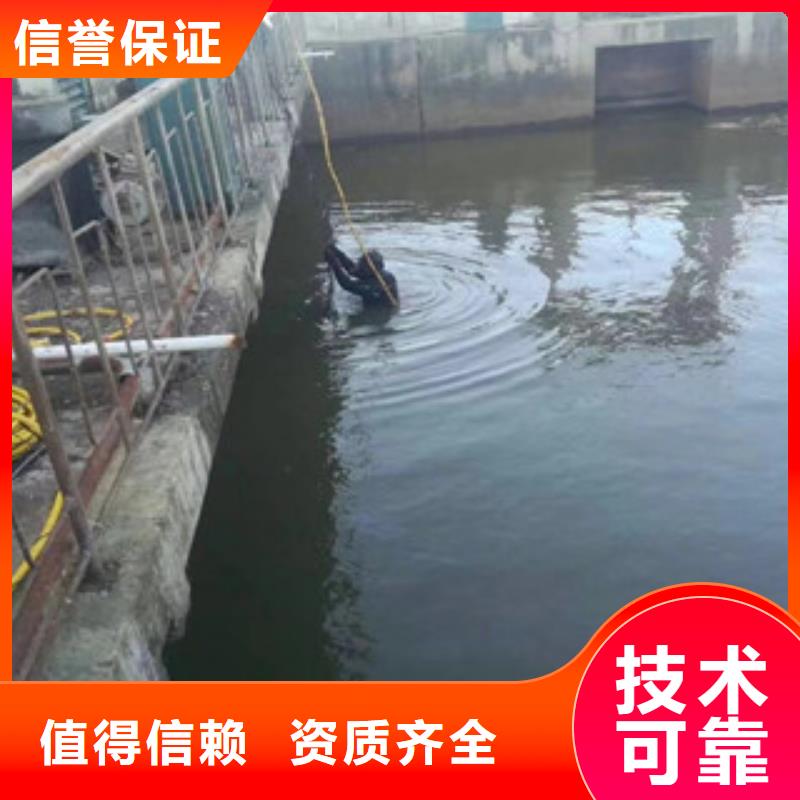 重信誉潜水施工施工方案厂家价格