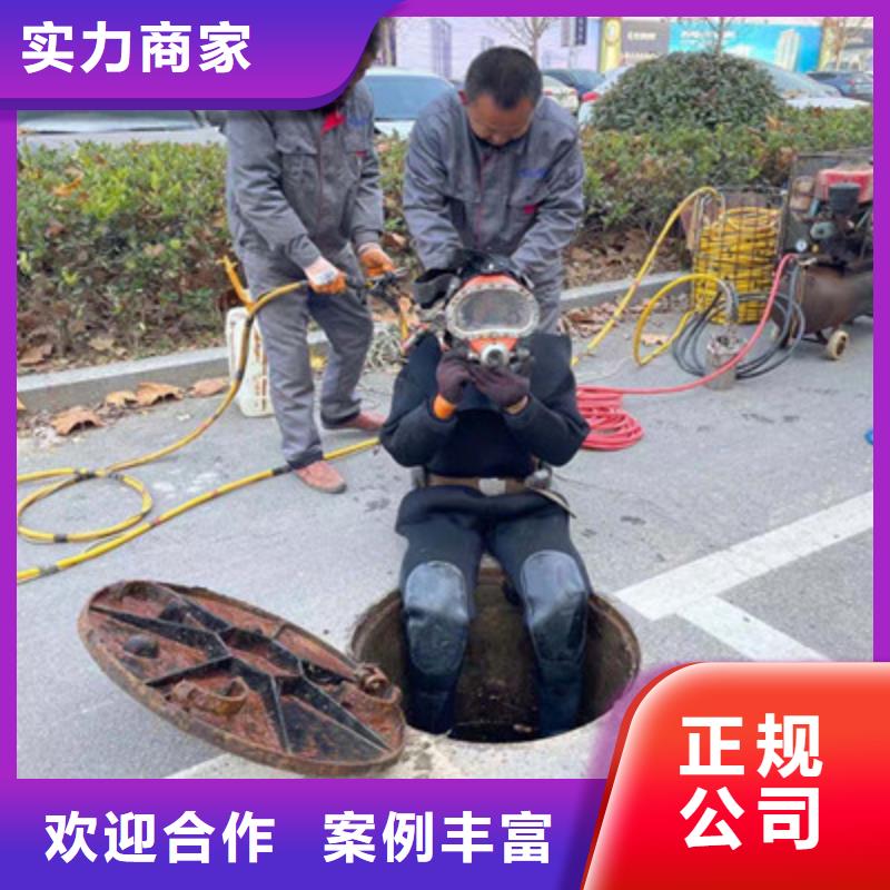 【水下维修】-水下清污工程靠谱商家