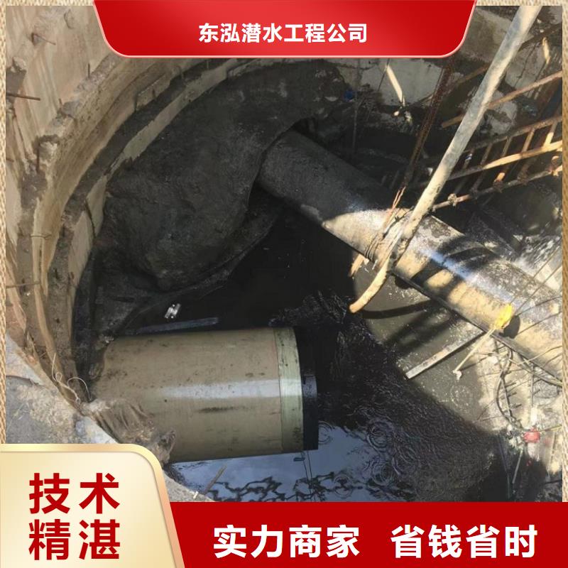 【水下维修】-水下清污工程靠谱商家